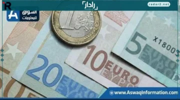 انخفاض سعر اليورو أمام الجنيه في تعاملات الأحد 21 ديسمبر 2025